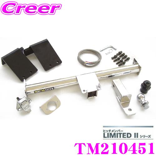 SUNTREX タグマスター TM210451 日産 GFC27/GFNC27 セレナ用 LIMITED2ヒッチメンバー｜creer-net