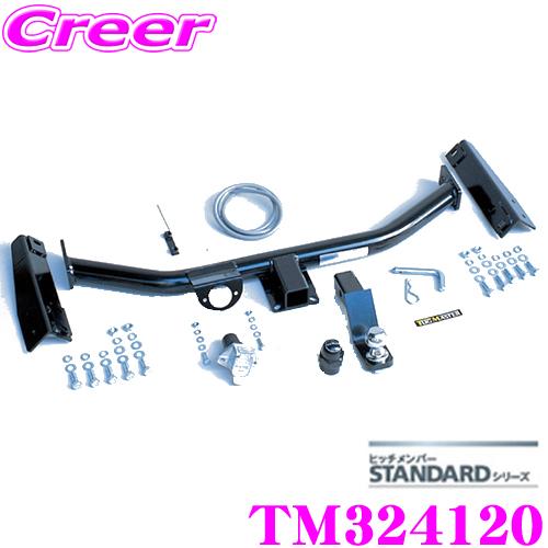 サン自動車工業 SUNTREX TM324120 STANDARDヒッチメンバー ホンダ RV6