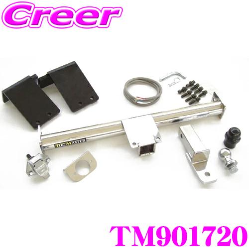 サン自動車工業 SUNTREX TM901720 LIMITED2ヒッチメンバー ダイハツ