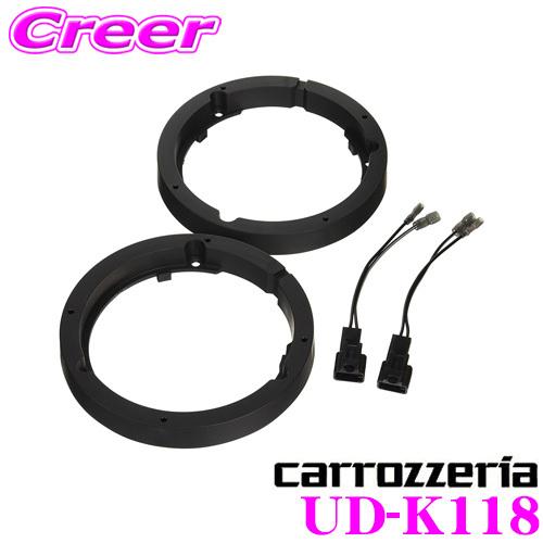 ジャストフィット スピーカー取付キット UD-K118 アウトランダー