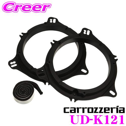 スピーカー取付キット UD-K121 2枚入 | ジャストフィット