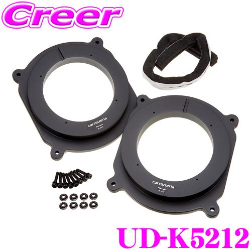 カロッツェリア UD-K5212 高音質 インナーバッフルボード マツダ / CX-5 アクセラ用 2枚入り : ud-k5212 :  クレールオンラインショップ - 通販 - Yahoo!ショッピング