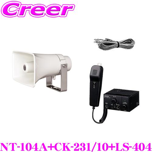 UNI-PEX  ユニペックス  10Wスピーカー  Bluetoothアンプ黒 UNI-PEXユニペックス10WスピーカーBluetoothアンプ黒