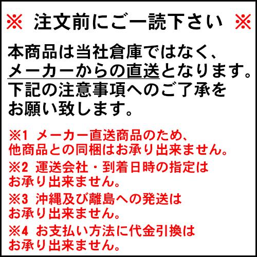 UNI-PEX ユニペックス 12V仕様 60W Bセット NDA-602A + CV-392/35×4 + LS-404×2 7点セット |  | 01