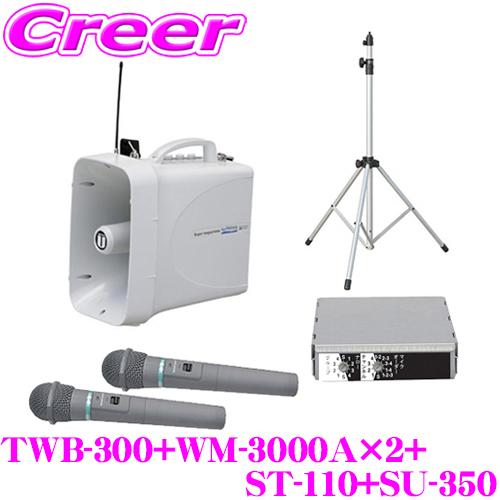 Ichiro2.9！！UNI-PEX CK-230A 拡声器 ⑦ ⑥セット Ichiro2.9！！UNI-PEX CK-230A 拡声器 ⑦ ⑥セット Yahoo