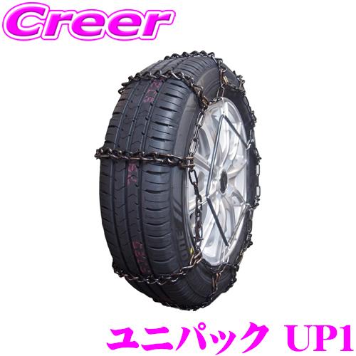 UNI PAC ユニパック タイヤチェーン UP1 金属チェーン ケース・手袋 