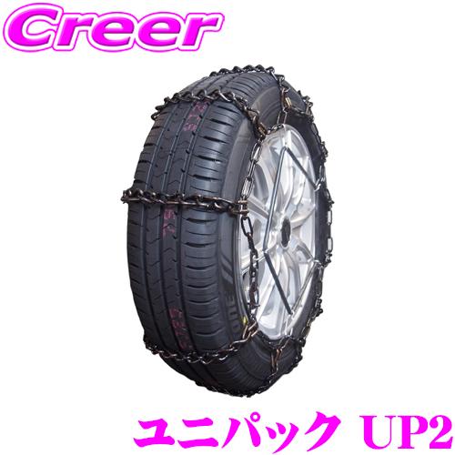 UNI PAC ユニパック タイヤチェーン UP2 金属チェーン ケース・手袋