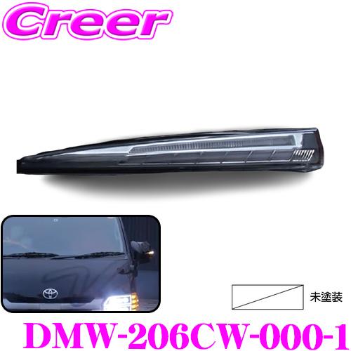 Valenti DMW-206CW-000-1 ジュエルLEDシーケンシャルドアミラーウインカー トヨタ 200系(6型〜) ハイエース / レジアスエース用 | ヴァレンティ