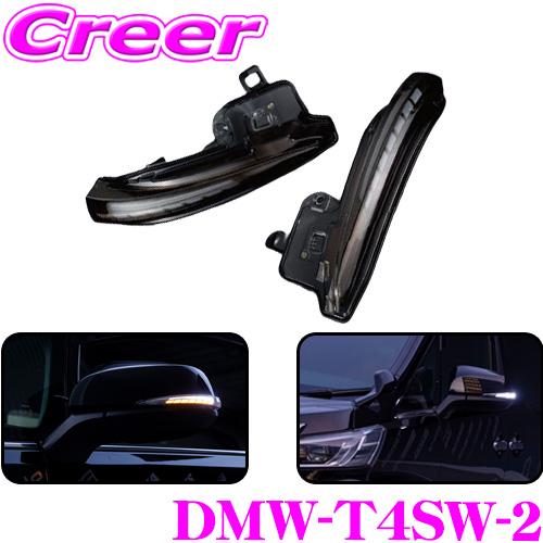 ヴァレンティ（VALENTI） Valenti DMW-T4SW-2 ジュエルLED 