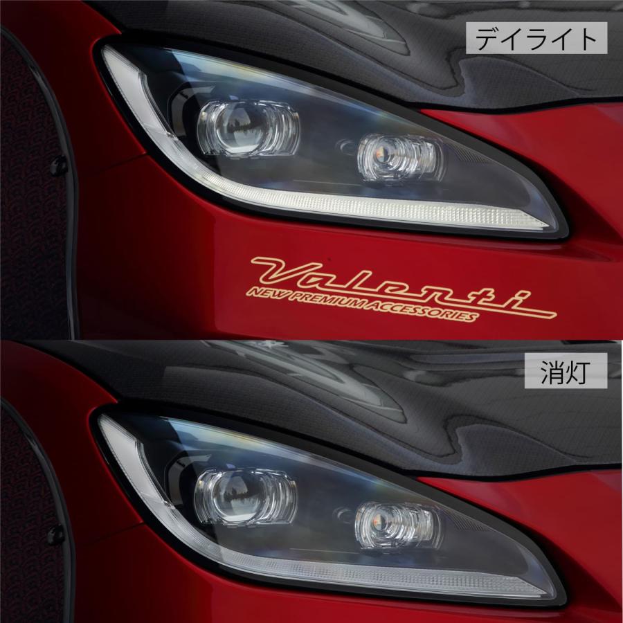 ヴァレンティ（VALENTI） DRL-KIT00 ジュエル ポジション デイタイム