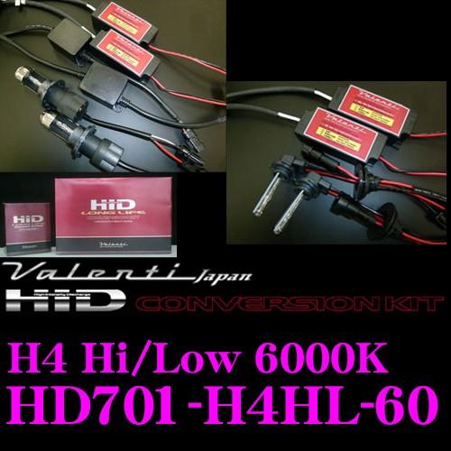 Valenti ヴァレンティ HDL HD701-H4HL-60 HIDコンバージョンキット H4