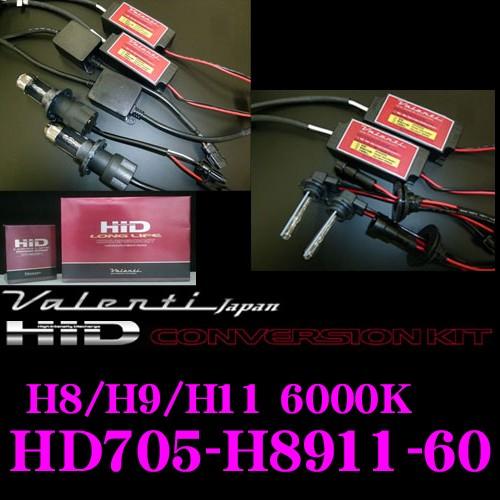 Valenti ヴァレンティ HDL HD705-H8911-60 HIDコンバージョンキット H8/H9/H11 6000K 35W｜creer-net