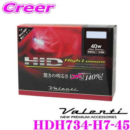 Valenti ヴァレンティ HDH734-H7-45 40WハイワッテージHIDコンバージョンキット  :valenti-hdh734-h7-45:クレールオンラインショップ - 通販 - Yahoo!ショッピング