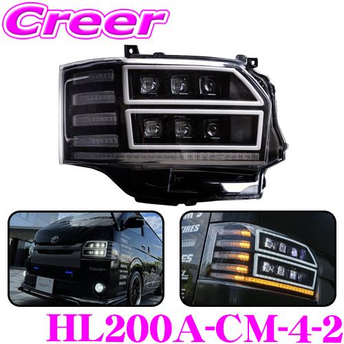 ヴァレンティ（VALENTI） HL200A-CM-4-2 ジュエルヘッドランプ