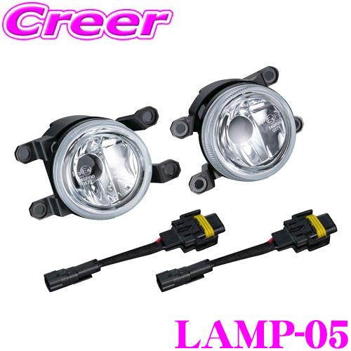 ヴァレンティ LAMP-05 40系 アルファード ヴェルファイア / 200系 ハイエース 7型以降など フォグランプレンズキット タイプ5 | ヴァレンティ
