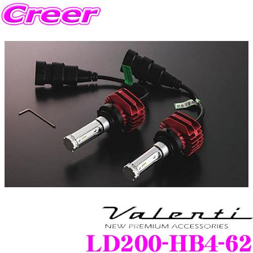 未使用 Valenti LD200-HB4-62 LEDフォグランプ ハイエース ヴァレンティ Valenti LD200-HB4-62 ジュエルLEDフォグバルブ
