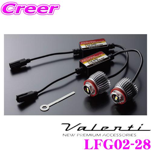 Valenti ヴァレンティ LFG02-28 ジュエルLEDエクスチェンジフォグバルブシリーズ 2600lm 2800K イエロー