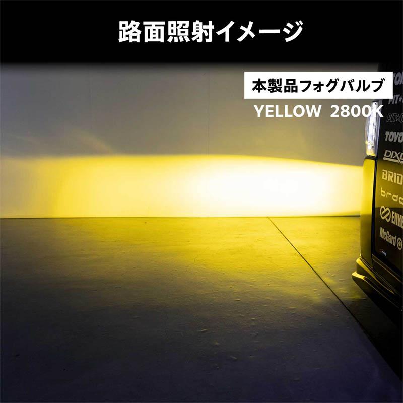 ヴァレンティ（VALENTI） LFG205-28 ジュエルLEDエクスチェンジフォグ