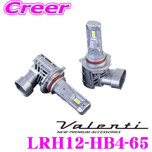 ヴァレンティ Valenti LRH12-HB4-65 純正交換LEDヘッド＆フォグ