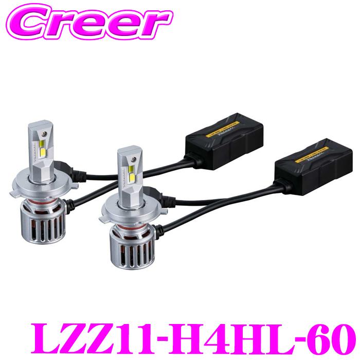 【新品未使用】valenti LZZ11 H4 LEDバルブ ヴァレンティ（VALENTI） LZZ11-H4HL-60 ジュエルLEDヘッドバルブ H4