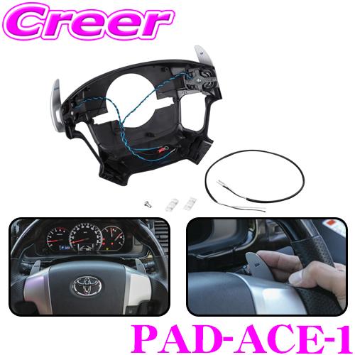 Valenti ヴァレンティ PAD-ACE1 ダンボール箱入り 未開封 Valenti ヴァレンティ PAD-ACE1 ダンボール箱入り 未開封