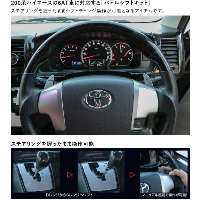 Valenti ヴァレンティ PAD-ACE1 ダンボール箱入り 未開封 ヴァレンティ Valenti PAD-ACE-1 シーケンシャルパドルシフト