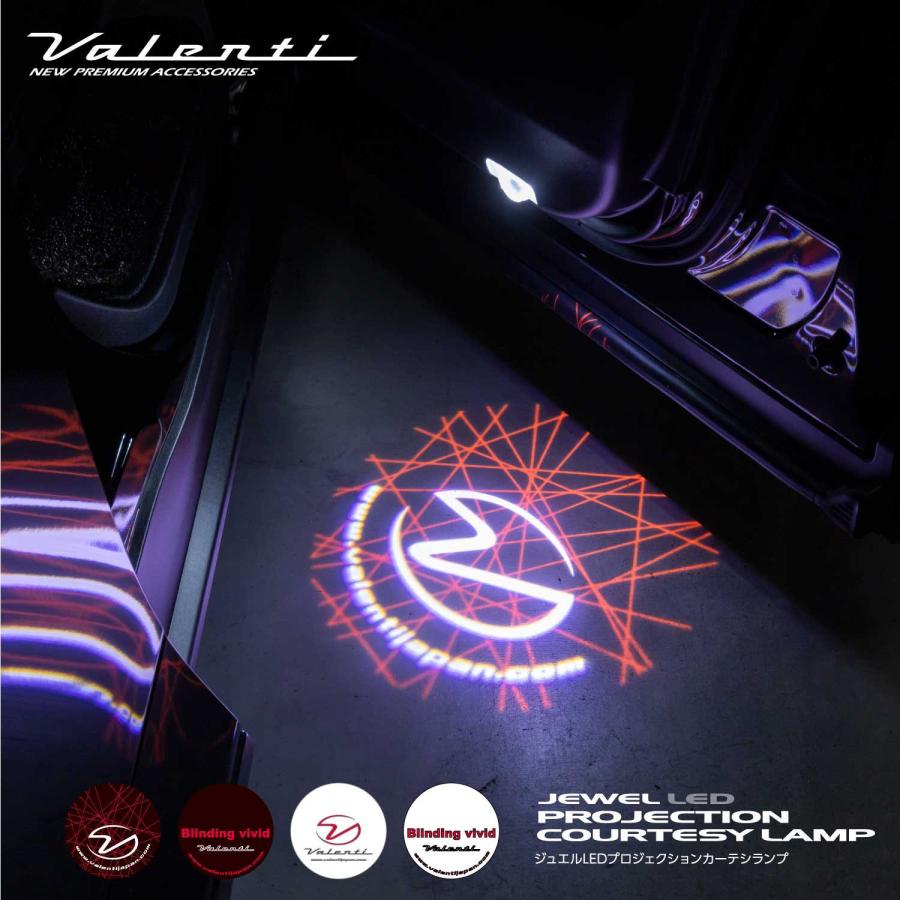 ヴァレンティ PCL-04 ジュエル LED プロジェクション カーテシランプ Type D トヨタ アルファード / ヴェルファイア 40系 R5/7〜 等 | ヴァレンティ | 02