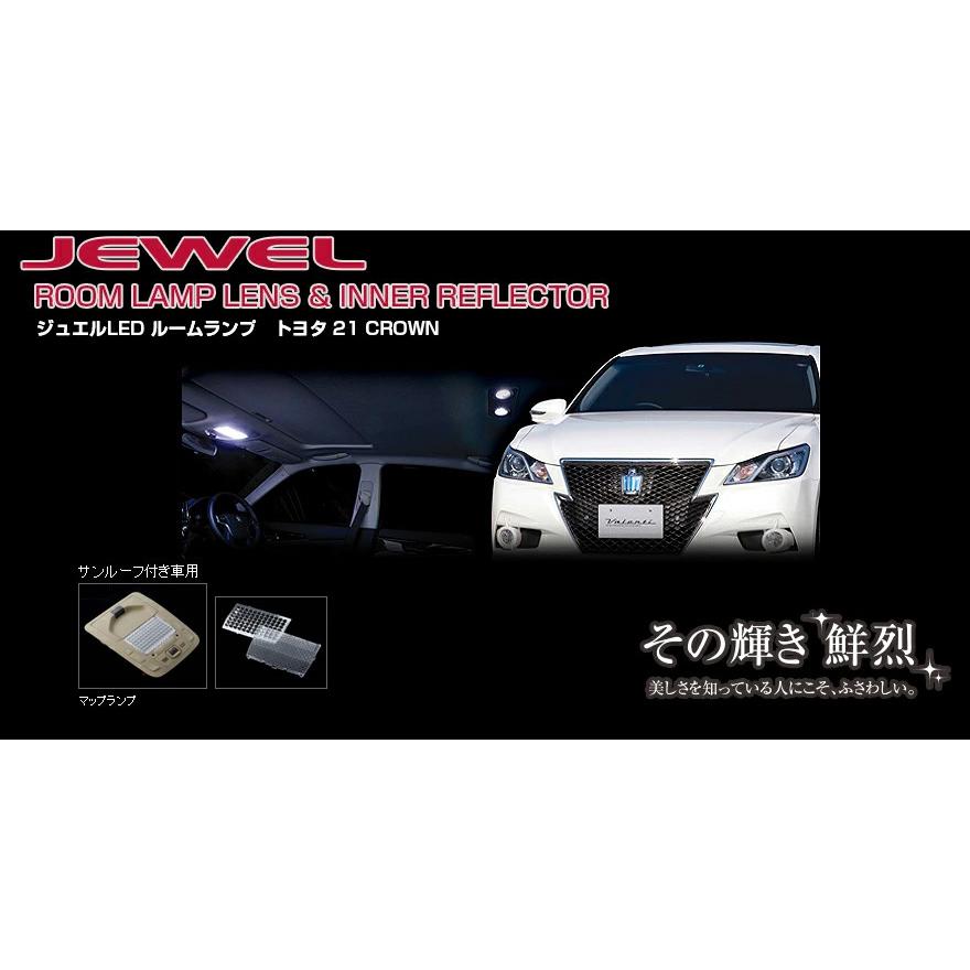 ヴァレンティ（VALENTI） RL-LRS-C21-1 トヨタ 210系 クラウン