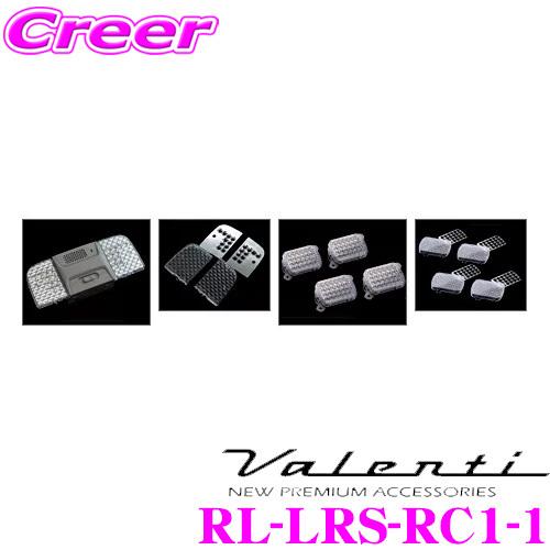 ヴァレンティ（VALENTI） RL-LRS-RC1-1 ホンダ RC系 オデッセイ