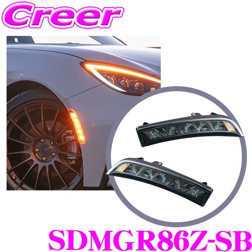 ヴァレンティ Valenti SDMGR86Z-SB ジュエルLEDサイドマーカー