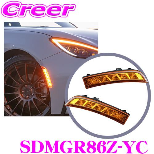新品！未使用！ヴァレンティ　86 BRZ サイドマーカー Valenti ヴァレンティ トヨタGR86/スバルBRZ用ジュエルLEDサイド