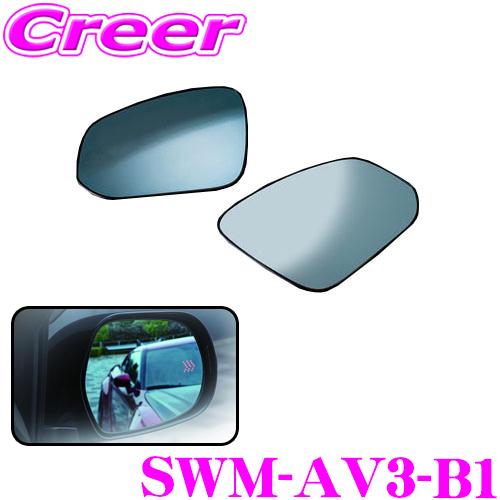好評 Valenti ヴァレンティ Swm Av3 B1 ジュエルledシーケンシャルウィンカーミラー トヨタ 30系アルファード ヴェルファイア 用 クレールオンラインショップ 通販 Paypayモール 早割クーポン Www Intime Univ Org