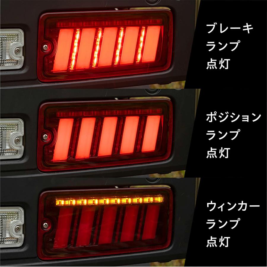 Valenti ヴァレンティ TD50HJU-RG-2 ジュエルLEDテールランプ ウルトラ レッド S500 / S510 ハイゼットトラック ピクシストラック | ヴァレンティ | 02