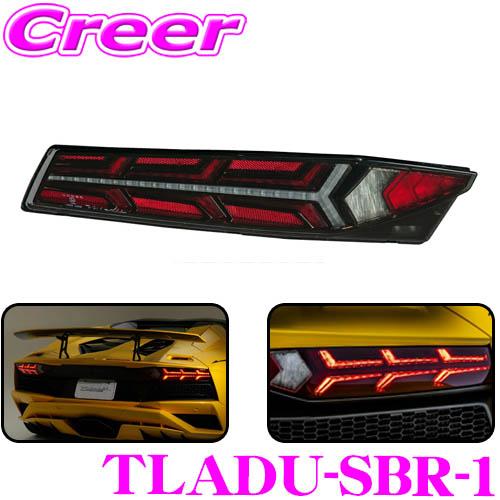 ヴァレンティ TLADU-SBR-1 ジュエルLEDテールランプ ULTRA