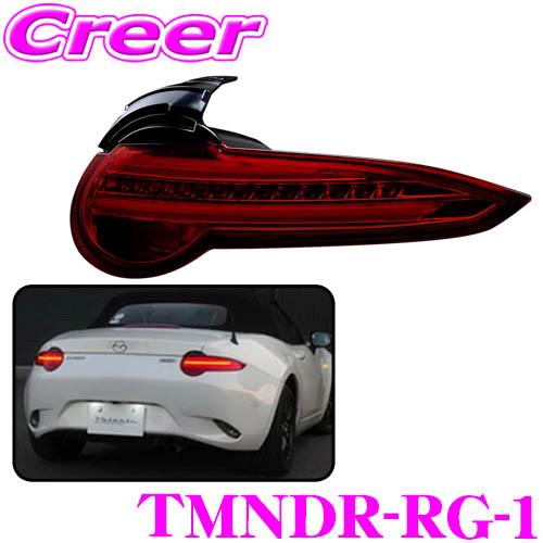 ヴァレンティ VALENTI ジュエルLEDテールランプ シーケンシャル