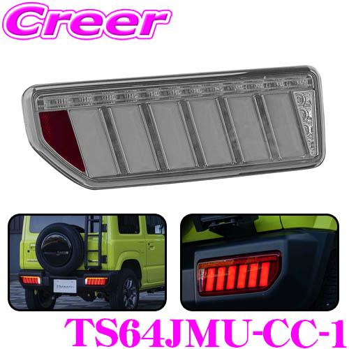 Lowページ！VALENTI  LEDテール ヴォクシー VALENTI ヴァレンティ ノア 90系 LED テールランプ