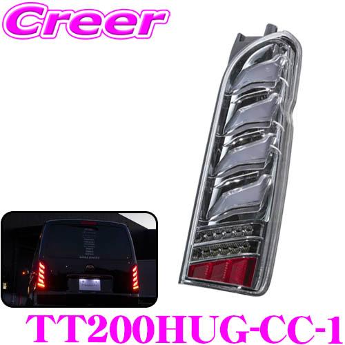 ヴァレンティ（VALENTI） TT200HUG-CC-1 ジュエルLEDテールランプ