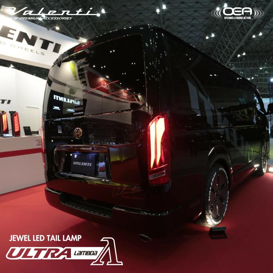 ヴァレンティ ハイエース200 ジュエルLEDテールランプULTRA ラムダ ヴァレンティ ジュエルLEDテールランプ ウルトラ ラムダ