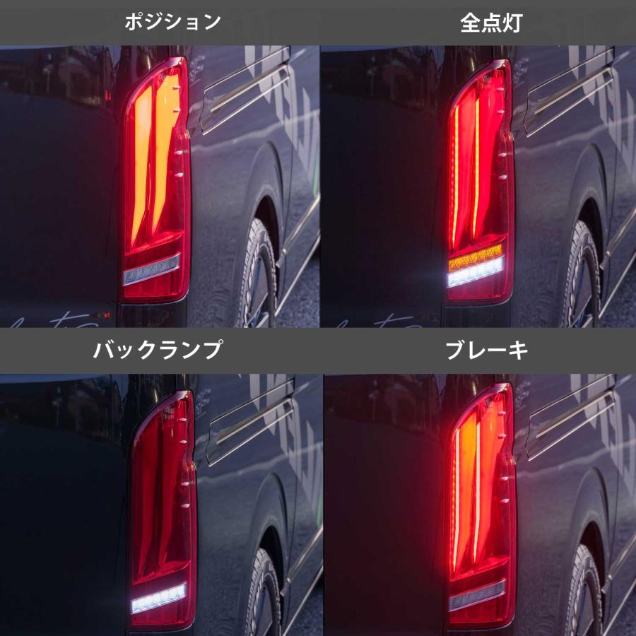 ヴァレンティ ジュエルLEDテールランプ ウルトラ ラムダ