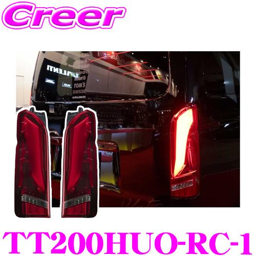 ヴァレンティ（VALENTI） ジュエルLEDテールランプ ウルトラ オメガ