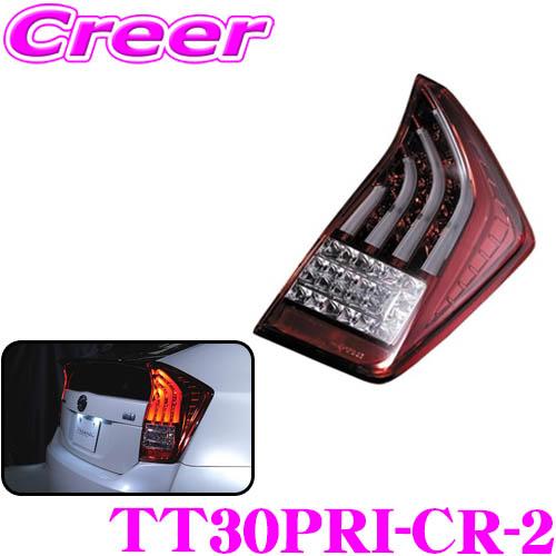 ヴァレンティ（VALENTI） TT30PRI-CR-2 ジュエルLEDテールランプ TRAD