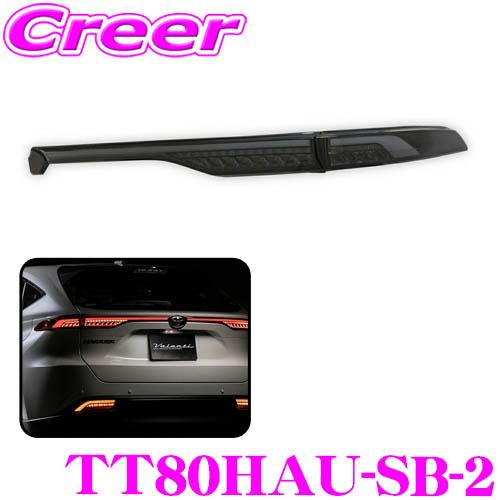 Valenti テールライト TT80HAU2-SB-1 ブラック 補修用・片側のみ】Valenti ヴァレンティ トヨタ ハリアー 80系