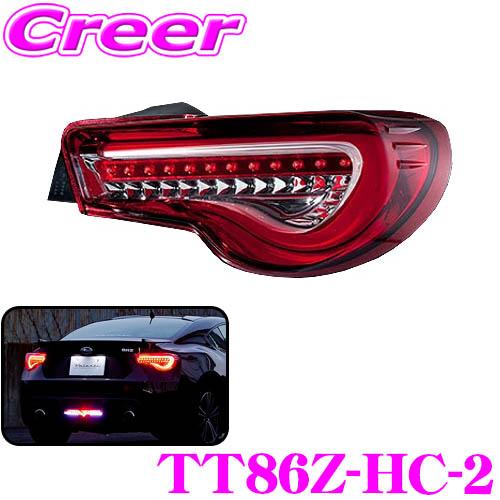 トヨタ 86 ZN6 スバル BRZ ZC6 JEWEL LED TAIL LAMP REVOリアル