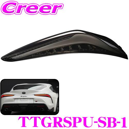 ヴァレンティ TTGRSPU-SB-1 ジュエルLEDテールランプ ULTRA トヨタ DB