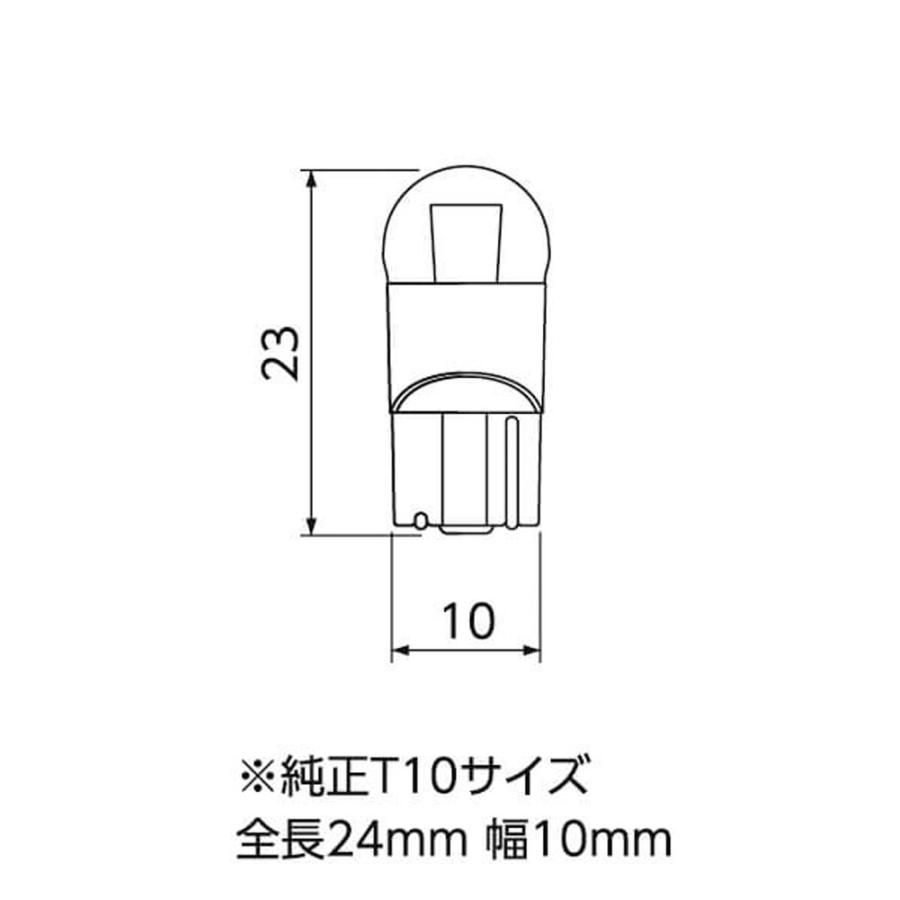 Valenti ヴァレンティ VL303-T10-65C ジュエルLEDバルブ VLシリーズ クールホワイト6500 T10タイプ 170lm 1個入り ライセンスランプ専用 | ヴァレンティ | 02