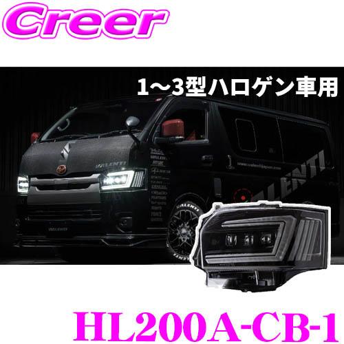 ヴァレンティ（VALENTI） HL200A-CB-1 ジュエルヘッドランプ ウルトラ