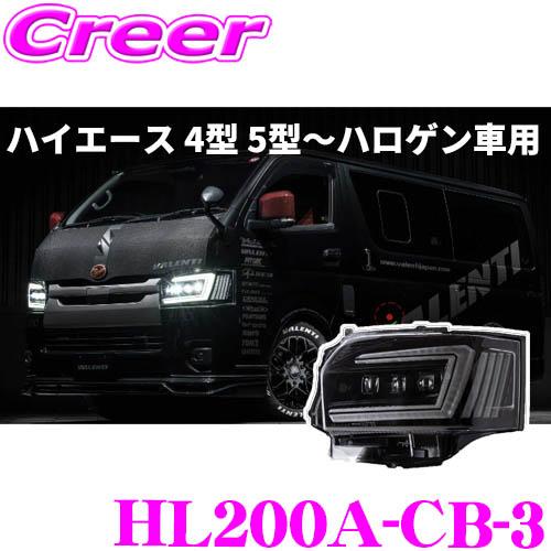 ヴァレンティ（VALENTI） HL200A-CB-3 ジュエルヘッドランプ ウルトラ