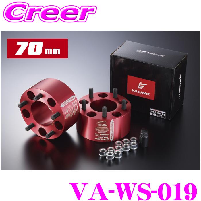 ケースペック ヴァリノ スプレッジ ワイドトレッドスペーサー VA-WS-019 70mm 5H/114.3 1.5 73φ アルミ鍛造 ...
