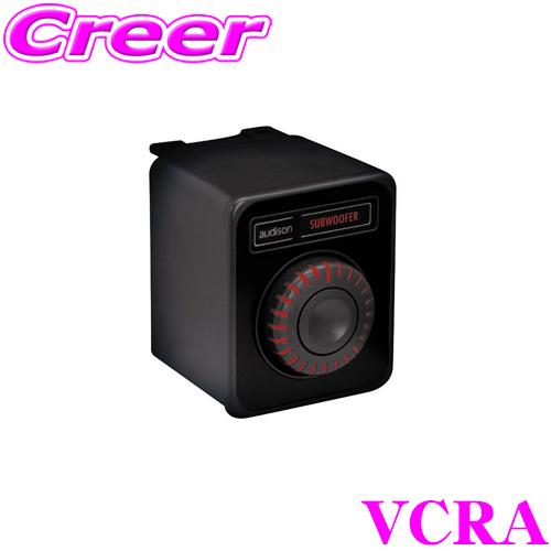 日本正規品 AUDISON VCRA サブウーファーボリュームアナログリモート
