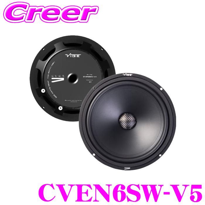 VIBE Audio 16.5cm ミッドレンジスピーカー CVEN6SW-V5 2個(ペア) セミ